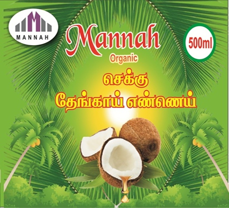 Organic Chekku Coconut Oil